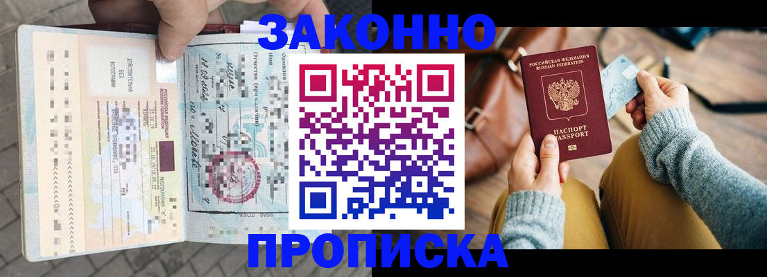 регистрация для школы в Куровском